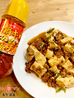 【キムチ鍋の素】時短でカンタン♪麻婆豆腐-レシピのメイン写真