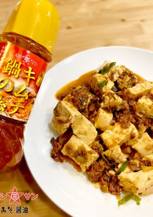 【キムチ鍋の素】時短でカンタン♪麻婆豆腐-レシピのメイン写真