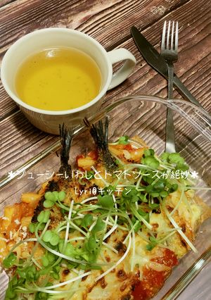 こんがりチーズ☆いわしのトマトグラタン風-レシピのメイン写真