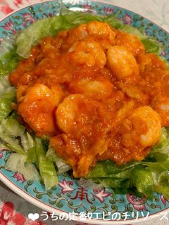 うちの定番♡エビのチリソース煮♪-レシピのメイン写真