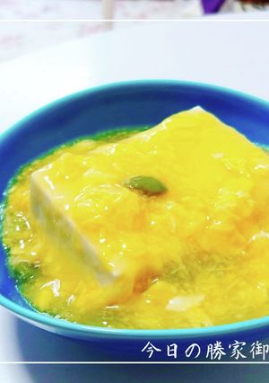 ふわふわ湯豆腐の枝豆卵あんかけ-レシピのメイン写真