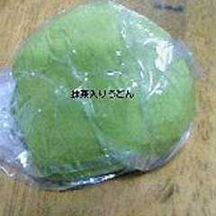 รูปของ 自力で抹茶のうどん