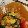 ☆ワンパン!ちゃちゃっとスタミナ丼☆