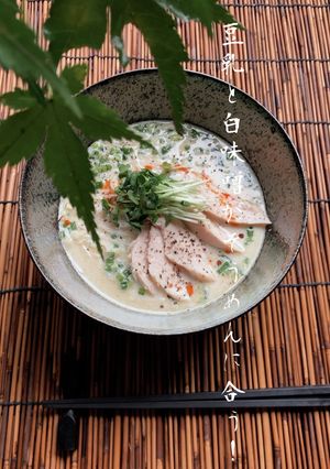 ひんやりこく旨*京風白味噌そうめん-レシピのメイン写真