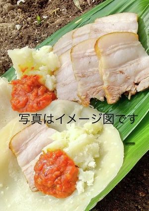 ンガチャメラ-レシピのメイン写真