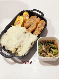 男子中学生のお弁当 188-レシピのメイン写真