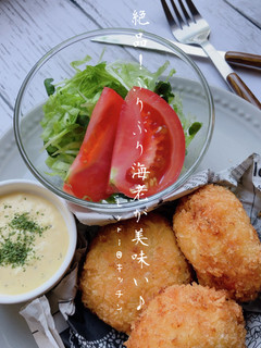 ☆絶品!ぷりぷり海老カツ☆-レシピのメイン写真
