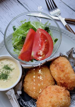☆絶品！ぷりぷり海老カツ☆-レシピのメイン写真