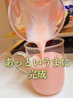 スイカヨーグルトハチミツスムージー-レシピのメイン写真