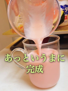 スイカヨーグルトハチミツスムージー-レシピのメイン写真