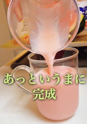 スイカヨーグルトハチミツスムージー-レシピのメイン写真