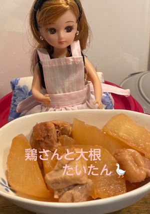 リカちゃん♡✻鶏さんと大根たいたん✻-レシピのメイン写真