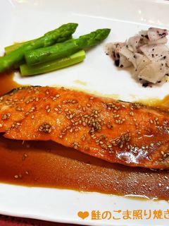 鮭のごま照り焼き♪-レシピのメイン写真