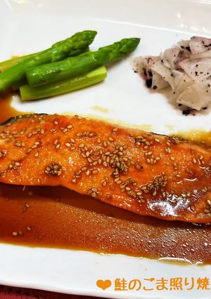 鮭のごま照り焼き♪-レシピのメイン写真