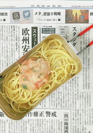 たらこと大葉のパスタ-レシピのメイン写真