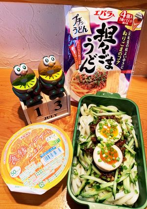 高一長女 お弁当(冷やしうどん)-レシピのメイン写真