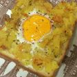 ジャーマンポテトエッグトースト