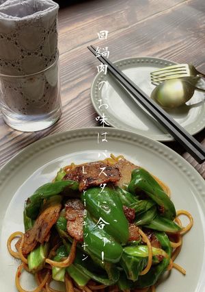 ☆濃くて美味しすぎ！回鍋肉なパスタ☆-レシピのメイン写真