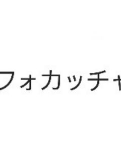 フォカッチャ-レシピのメイン写真