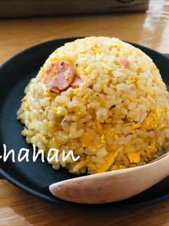 絶品チャーハン-レシピのメイン写真