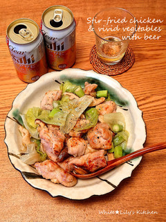 鶏肉・レタス・アスパラ・椎茸のビール炒め-レシピのメイン写真