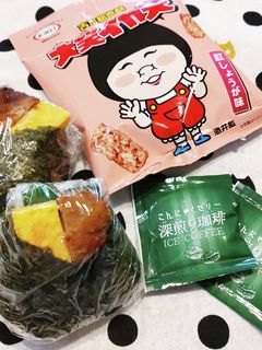 高1!男子弁当!おかずおにぎり唐揚げ51-レシピのメイン写真