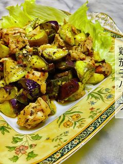 No3203鶏茄子ハーブ-レシピのメイン写真