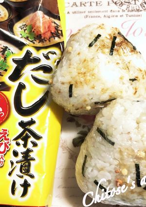 【あまりがちなお茶漬けの素活用】おにぎり-レシピのメイン写真