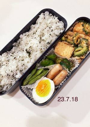 男子中学生のお弁当 192-レシピのメイン写真
