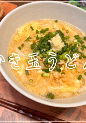 かき玉うどん-レシピのメイン写真
