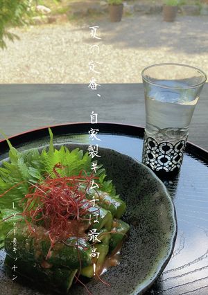 ☆簡単美味しい!うちの即席キムチ☆-レシピのメイン写真