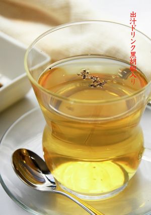 夏の出汁ドリンク黒胡椒入り-レシピのメイン写真