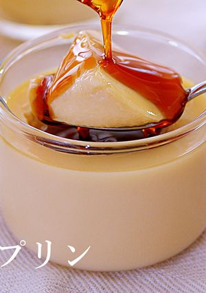 簡単☆はちみつプリン※動画あり-レシピのメイン写真
