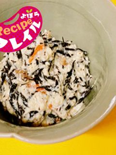 ひじき煮で作る☆簡単!白和え-レシピのメイン写真