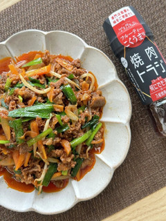 焼肉のたれで作る!簡単本格プルコギ-レシピのメイン写真