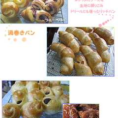 รูปของ いろいろパン