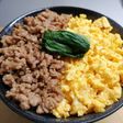 豚そぼろ丼
