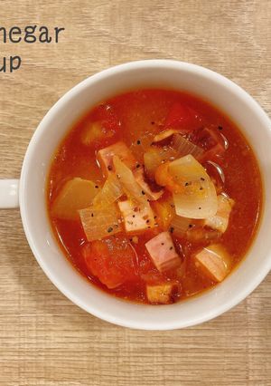 食べるスープ『ビネガースープ』-レシピのメイン写真