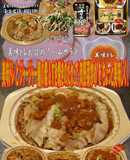 美味ドレジャージャー麵すき焼き豚もやし炒