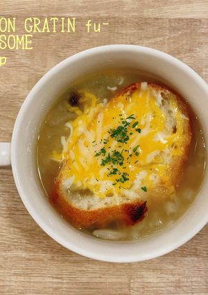 食べるスープ オニオングラタン風スープ-レシピのメイン写真