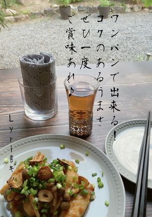 ☆ワンパン！ささ身のうま味噌がらめ☆-レシピのメイン写真