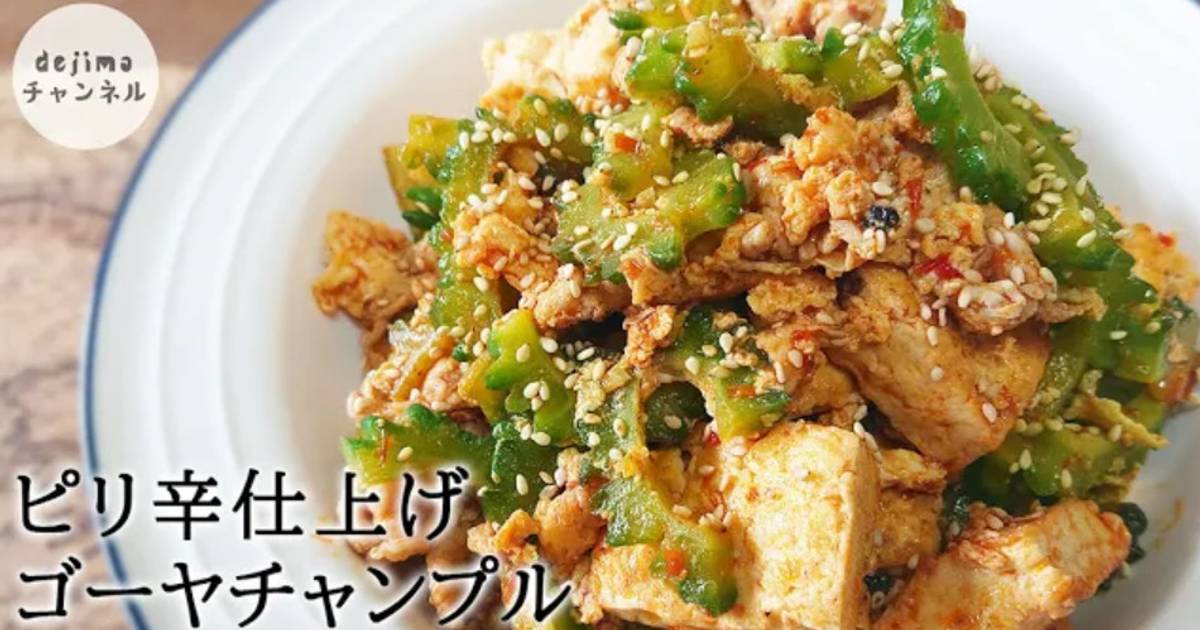  クックパッド 