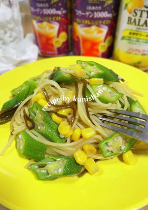 オクラとコーンの冷製塩昆布パスタ-レシピのメイン写真