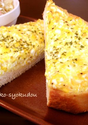 ●朝から喫茶店風？たまごトースト●-レシピのメイン写真