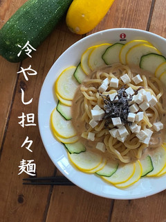 【北海道手づくり胡麻だれ担々麺】JWT-レシピのメイン写真