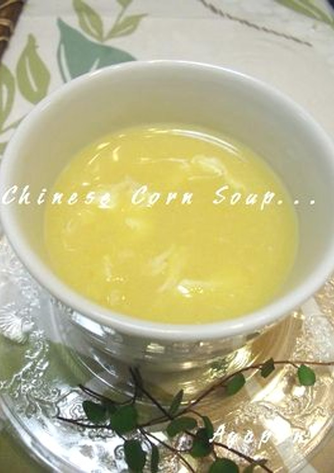 簡単☆中華風コーンスープ-レシピのメイン写真