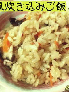 中華風炊き込みご飯☆定番ごはん-レシピのメイン写真