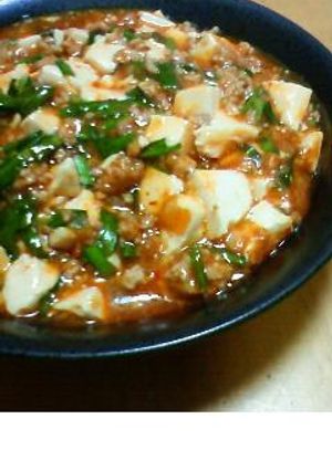 麻婆豆腐 -レシピのメイン写真