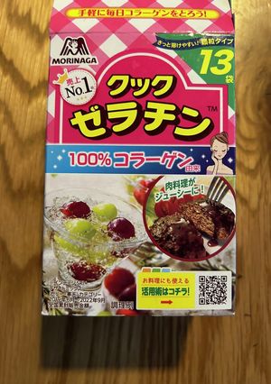 シュワっとおいしいコーラゼリー！★☆-レシピのメイン写真