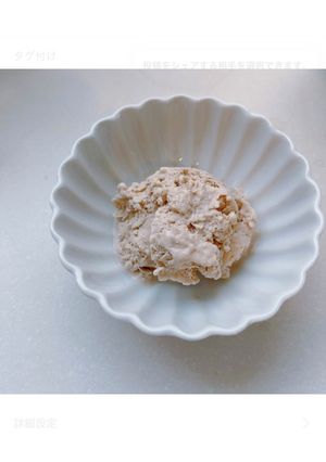 バナナときな粉のジェラートアイス-レシピのメイン写真